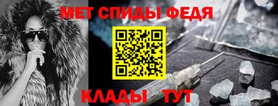трава Волгодонск