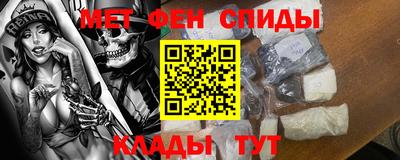 бутират Берёзовский