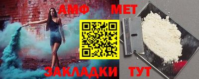прущие крисы Волжск
