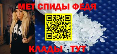 прущие крисы Волжск