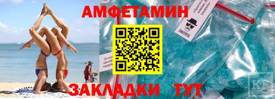 трава Волгодонск