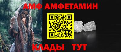 трава Волгодонск