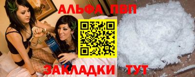 трава Волгодонск