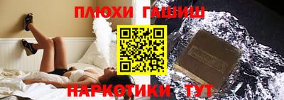 трава Волгодонск
