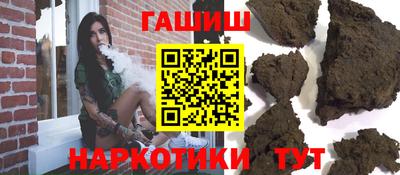 бутират Берёзовский