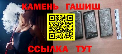 бутират Берёзовский