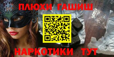 трава Волгодонск