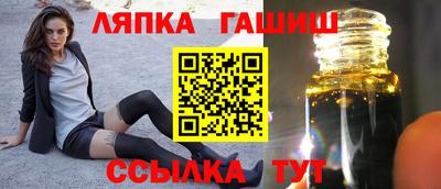 бутират Берёзовский