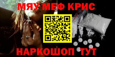 прущие крисы Волжск