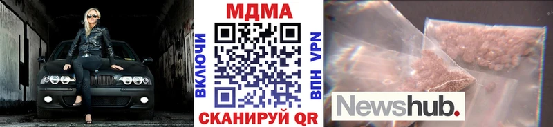 МДМА кристаллы  Североуральск 