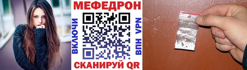 купить сайты Североуральск Меф 4 MMC