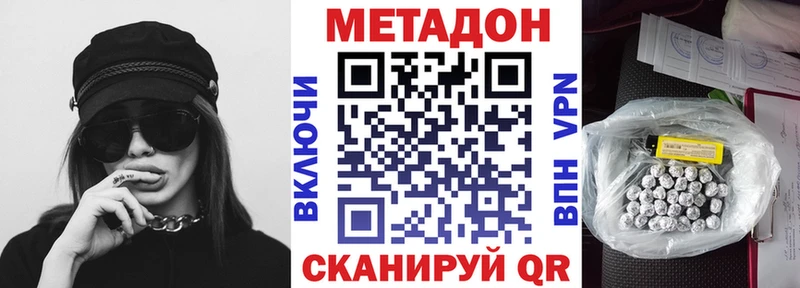 Метадон мёд  Североуральск 