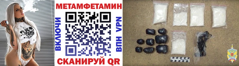 гидра как войти где можно купить наркотик Североуральск Первитин пудра