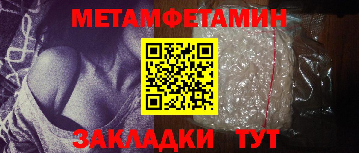 Метамфетамин Декстрометамфетамин 99.9%  Североуральск  Метамфетамин Декстрометамфетамин 99.9% 