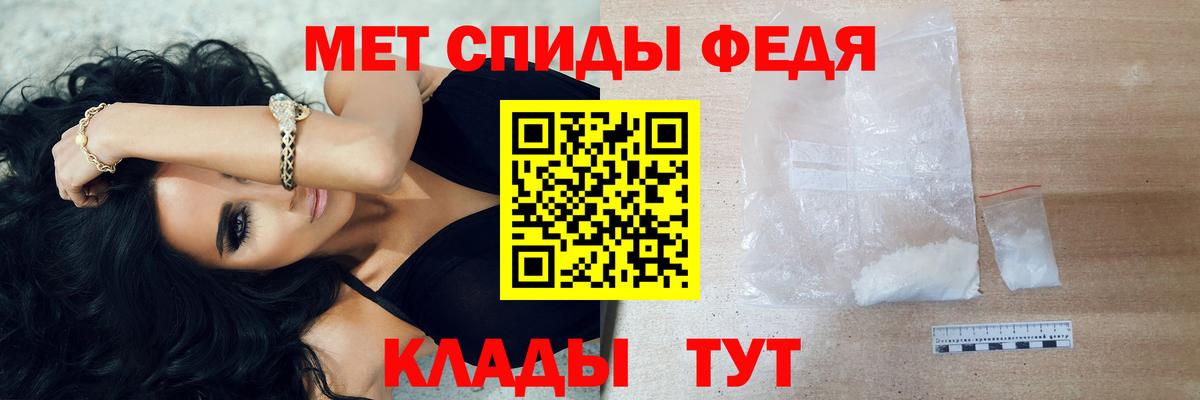 МЕТАМФЕТАМИН кристалл Североуральск