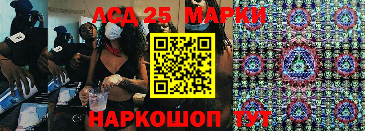 Североуральск  Марки N-bome 1500мкг  Вход с VPN 