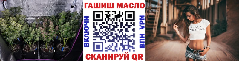 закладка  Североуральск  ТГК гашишное масло 