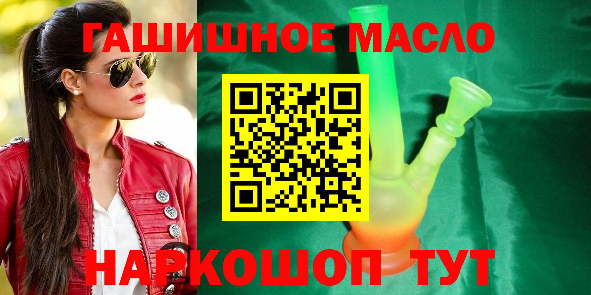 Дистиллят ТГК вейп  ТГК гашишное масло  Североуральск 