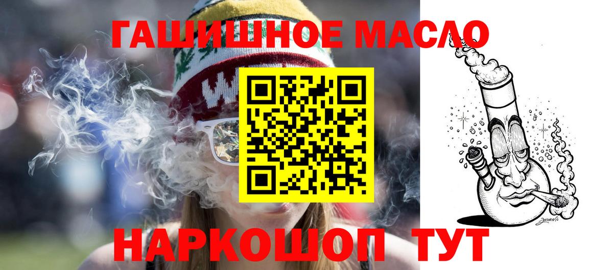 ТГК жижа Североуральск