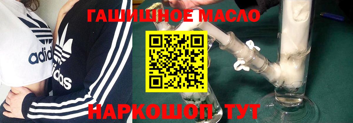 ТГК вейп  Дистиллят ТГК THC oil  Североуральск  Вход с VPN 