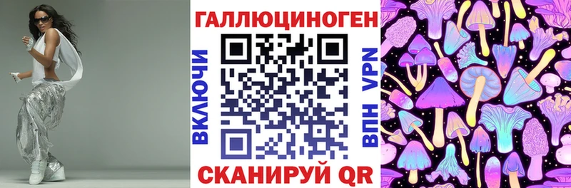 Псилоцибиновые грибы мицелий  Североуральск 