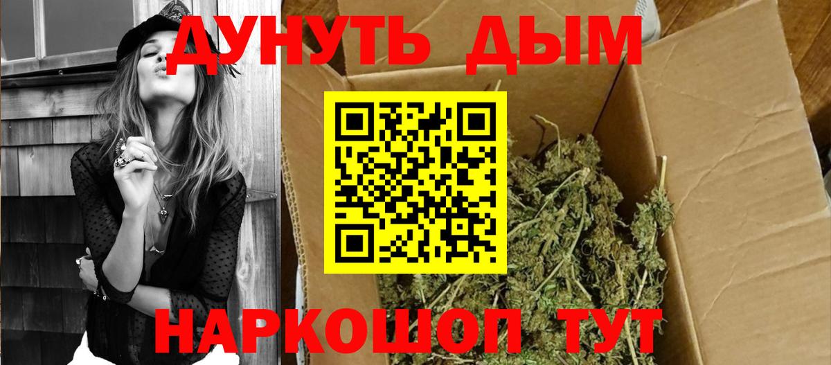 Бошки Шишки Ganja Североуральск
