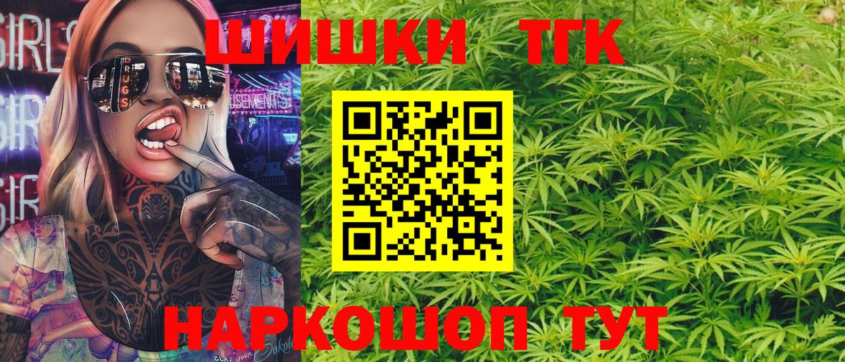 Конопля ГИДРОПОН  Канабис конопля  Вход с VPN  МАРИХУАНА MAZAR  Североуральск  Шишки марихуана Bruce Banner 